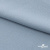 Ткань плательная Креп Рибера, 100% полиэстер,120 гр/м2, шир. 150 см, цв. Серо-голубой - купить в Самаре. Цена 142.30 руб.