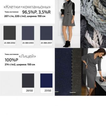 Ткань костюмная клетка 24379 2064, 230 гр/м2, шир.150см, цвет т.синий/бел/кр - купить в Самаре. Цена 539.74 руб.