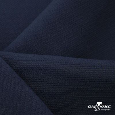 Ткань костюмная "Микела", 96%P 4%S, 255 г/м2 ш.150 см, цв-т.синий #2 - купить в Самаре. Цена 345.40 руб.