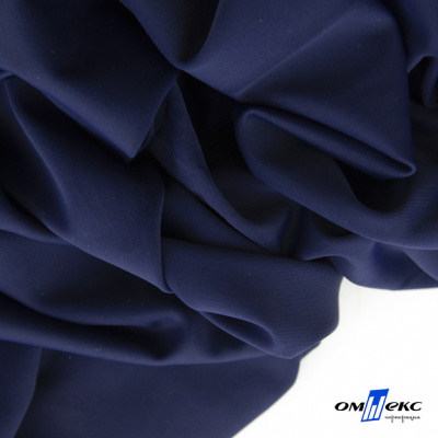 Бифлекс "ОмТекс", 200 гр/м2, шир. 150 см, цвет т.синий, (3,23 м/кг) - купить в Самаре. Цена 1 680.04 руб.
