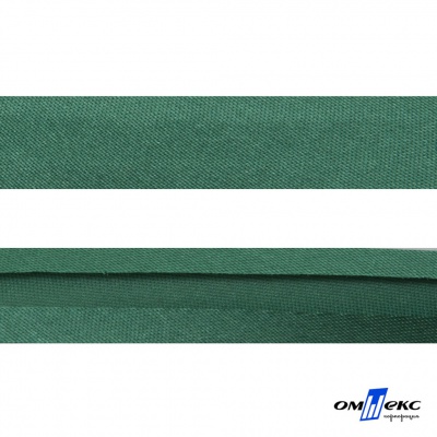 Косая бейка атласная "Омтекс" 15 мм х 132 м, цв. 056 темный зеленый - купить в Самаре. Цена: 225.81 руб.