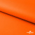 Мембранная ткань "Ditto" 15-1263, PU/WR, 130 гр/м2, шир.150см, цвет оранжевый - купить в Самаре. Цена 307.92 руб.