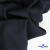 Ткань костюмная "Матте" 80% P, 16% R, 4% S, 170 г/м2, шир.150 см, цв- темно синий #23 - купить в Самаре. Цена 372.90 руб.