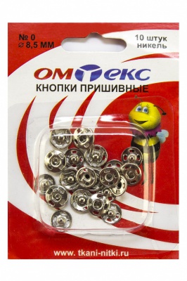 Кнопки металлические пришивные №0, диам. 8,5 мм, цвет никель - купить в Самаре. Цена: 15.27 руб.