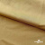 Бифлекс "ОмТекс", 200г/м2, 150см, цв.-золотой беж, (3,23 м/кг), блестящий  - купить в Самаре. Цена 1 503.05 руб.