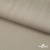 Ткань Вискоза Слаб, 97%вискоза, 3%спандекс, 145 гр/м2, шир. 143 см, цв. Серый - купить в Самаре. Цена 280.16 руб.