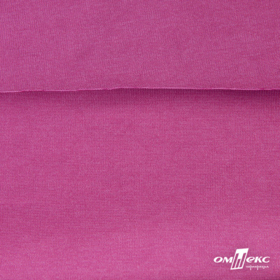Джерси Кинг Рома, 95%T  5% SP, 330гр/м2, шир. 150 см, цв.Розовый - купить в Самаре. Цена 614.44 руб.