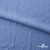 Ткань костюмная "Марлен", 97%P 3%S, 170 г/м2 ш.150 см, цв. серо-голубой - купить в Самаре. Цена 217.67 руб.