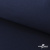 Ткань смесовая для спецодежды "Униформ" 19-3921, 190 гр/м2, шир.150 см, цвет т.синий - купить в Самаре. Цена 119.80 руб.