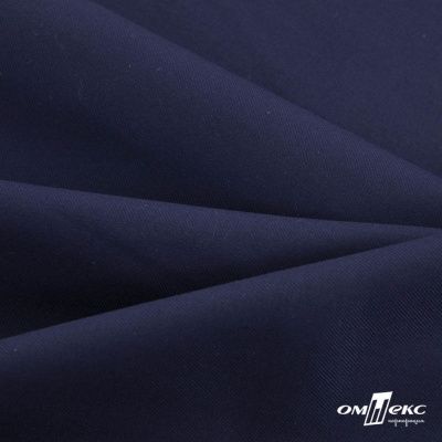 Ткань костюмная "Остин" 80% P, 20% R, 230 (+/-10) г/м2, шир.145 (+/-2) см, цв 8 - т.синий - купить в Самаре. Цена 380.25 руб.