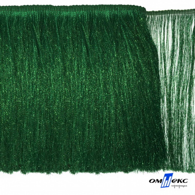 Бахрома с люрексом шир. 20 см, (упак.10 ярд), цв. МН274 - зеленый - купить в Самаре. Цена: 750.01 руб.