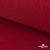 Ткань смесовая для спецодежды "Униформ" 18-1763, 200 гр/м2, шир.150 см, цвет красный - купить в Самаре. Цена 138.73 руб.
