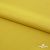 Плательная ткань "Невада" 13-0850, 120 гр/м2, шир.150 см, цвет солнце - купить в Самаре. Цена 205.73 руб.