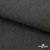 Ткань костюмная "Джинс", 270 г/м2, 70% хлопок 28%полиэстер, 2%спандекс, шир. 150 см, т.серый - купить в Самаре. Цена 487.28 руб.