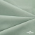 Ткань сорочечная Альто, 115 г/м2, 58% пэ,42% хл, окрашенный, шир.150 см, цв. шалфей  (арт.101) - купить в Самаре. Цена 306.69 руб.