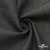 Ткань костюмная "Джинс", 270 г/м2, 70% хлопок 28%полиэстер, 2%спандекс, шир. 150 см, т.серый - купить в Самаре. Цена 487.28 руб.