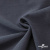 Ткань костюмная "Прато" 80% P, 16% R, 4% S, 230 г/м2, шир.150 см, цв-джинс #9 - купить в Самаре. Цена 479.93 руб.