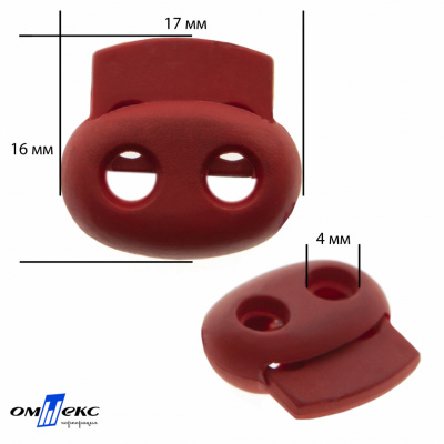 0671РА-Фиксатор пластиковый двухдырочный, 17 х 16 мм, цв.(820)- красный - купить в Самаре. Цена: 2.06 руб.