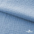 Ткань Муслин, 100% хлопок, 125 гр/м2, шир. 135 см (16-4120) цв.св.джинс - купить в Самаре. Цена 388.08 руб.