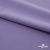 Плательная ткань "Невада" 16-3823, 120 гр/м2, шир.150 см, цвет фиалка - купить в Самаре. Цена 205.73 руб.