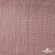 Ткань Муслин, 100% хлопок, 125 гр/м2, шир. 135 см   Цв. Пудра Розовый   - купить в Самаре. Цена 388.08 руб.