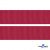 Репсовая лента 018, шир. 25 мм/уп. 50+/-1 м, цвет бордо - купить в Самаре. Цена: 298.75 руб.