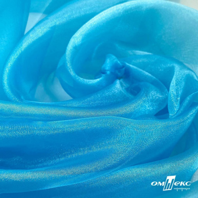 Ткань органза, 100% полиэстр, 28г/м2, шир. 150 см, цв. #38 голубой - купить в Самаре. Цена 86.24 руб.
