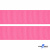 Репсовая лента 011, шир. 25 мм/уп. 50+/-1 м, цвет розовый - купить в Самаре. Цена: 298.75 руб.