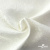 Ткань жаккард королевский, 100% полиэстр 180 г/м 2, шир.150 см, цв-молоко - купить в Самаре. Цена 296.39 руб.