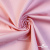 Костюмная ткань 97% хлопок 3%спандекс, 185+/-10 г/м2, 150см #801, цв.(42) - розовый - купить в Самаре. Цена 757.98 руб.