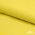 Шифон 100D 13-0859, 80 гр/м2, шир.150см, цвет ярк.жёлтый - купить в Самаре. Цена 144.33 руб.