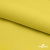 Шифон 100D 14-0756, 80 гр/м2, шир.150см, цвет жёлтый - купить в Самаре. Цена 144.33 руб.