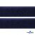 Мягкая петельная лента шир.50 мм, (упак.25 м), цв.т.синий - купить в Самаре. Цена: 45.08 руб.