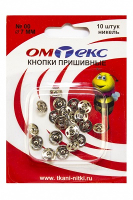 Кнопки металлические пришивные №00, диам. 7 мм, цвет никель - купить в Самаре. Цена: 16.35 руб.