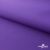 Текстильный материал " Ditto", мембрана покрытие 5000/5000, 130 г/м2, цв.18-3634 фиолет - купить в Самаре. Цена 307.92 руб.