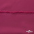 Плательная ткань "Невада" 19-2030, 120 гр/м2, шир.150 см, цвет бордо - купить в Самаре. Цена 205.73 руб.