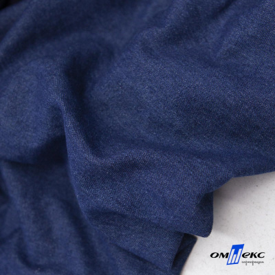 Ткань костюмная "Джинс", 315 г/м2, 100% хлопок, шир. 150 см,   Цв. 7/ Dark blue - купить в Самаре. Цена 588 руб.