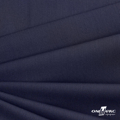 Ткань костюмная "Диана", 85%P 11%R 4%S, 260 г/м2 ш.150 см, цв-т. синий (1) - купить в Самаре. Цена 431.66 руб.