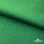Ткань жаккард королевский, 100% полиэстр 180 г/м 2, шир.150 см, цв-зеленый - купить в Самаре. Цена 293.39 руб.