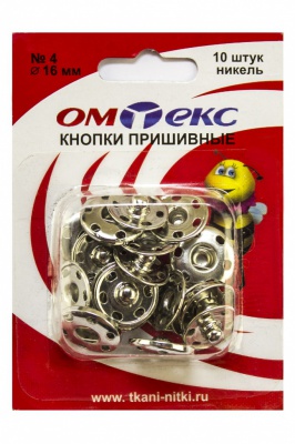 Кнопки металлические пришивные №4, диам. 16 мм, цвет никель - купить в Самаре. Цена: 26.72 руб.