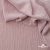Ткань "Марлен", 14-1508, 170 г/м2 ш.150 см, цв-нюд-розовый - купить в Самаре. Цена 243.11 руб.