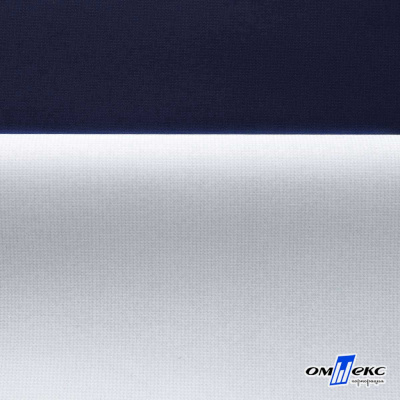Мембранная ткань "Ditto" 19-3920, PU/WR, 130 гр/м2, шир.150см, цвет т.синий - купить в Самаре. Цена 307.92 руб.
