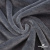 Мех искусственный 902103-26, 560 гр/м2, шир.150см, цвет серый - купить в Самаре. Цена 781.15 руб.