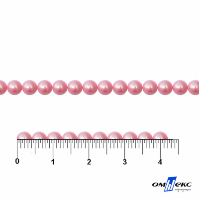 0404-5146G-Полубусины пластиковые круглые "ОмТекс", 4 мм, (уп.50гр=2500+/-10шт), цв.101-св.розовый - купить в Самаре. Цена: 63.50 руб.