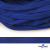 Шнур плетеный (плоский) d-12 мм, (уп.90+/-1м), 100% полиэстер, цв.257 - василек - купить в Самаре. Цена: 8.62 руб.
