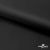 Ткань подкладочная Таффета 190Т, Middle, BLACK, 53 г/м2, шир.150 см   - купить в Самаре. Цена 35.50 руб.
