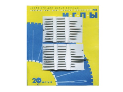 Набор игл для шитья №6(Россия) с31-275 - купить в Самаре. Цена: 106.77 руб.