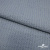 Ткань костюмная "Джинс", 345 г/м2, 100% хлопок, шир. 150 см, Цв. 1/ Light blue - купить в Самаре. Цена 686 руб.