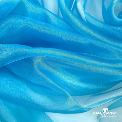 Ткань органза, 100% полиэстр, 28г/м2, шир. 150 см, цв. #38 голубой - купить в Самаре. Цена 86.24 руб.