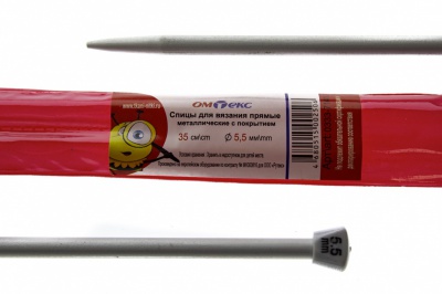 0333-7141-Спицы для вязания прямые, металл.с покрытием, "ОмТекс", d-5,5 мм,L-35 см (упак.2 шт) - купить в Самаре. Цена: 72.63 руб.
